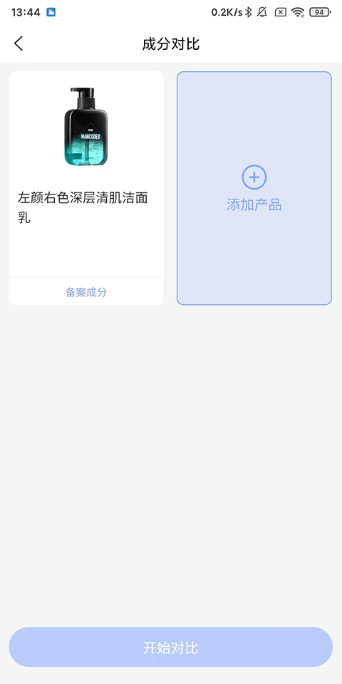 透明标签