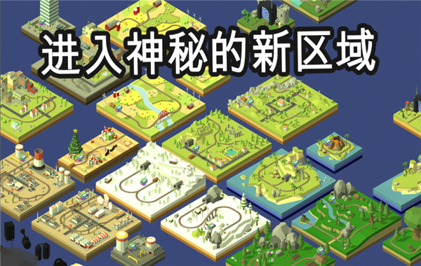 火车调度员