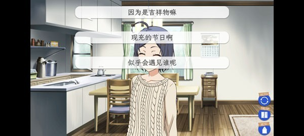 春物汉化版