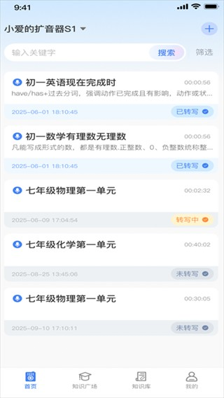 课堂猫