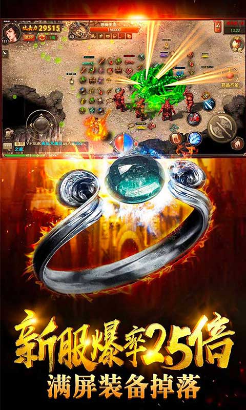 动天地bt版