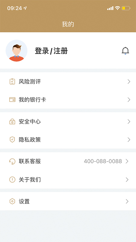 富国大通基金