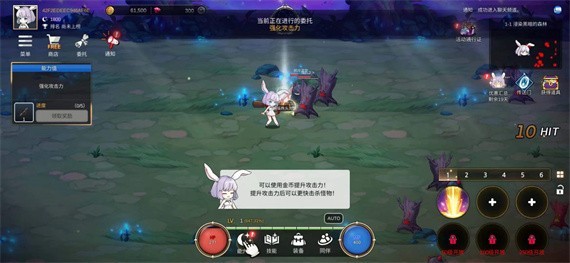 月兔养成记汉化版