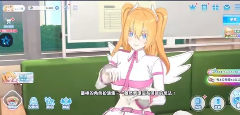 2.5次元的诱惑