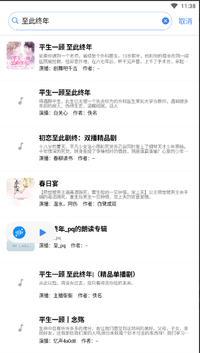 唔语