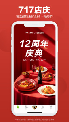 本来生活