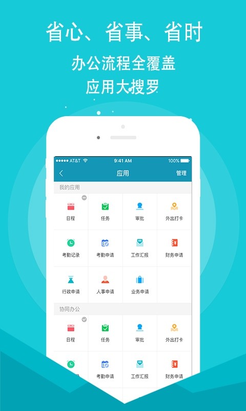 源点