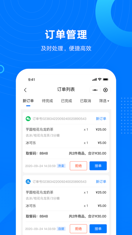 老板通