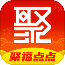 聚福点点