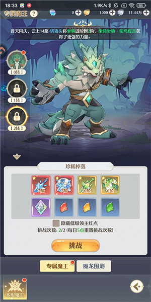 云上契约