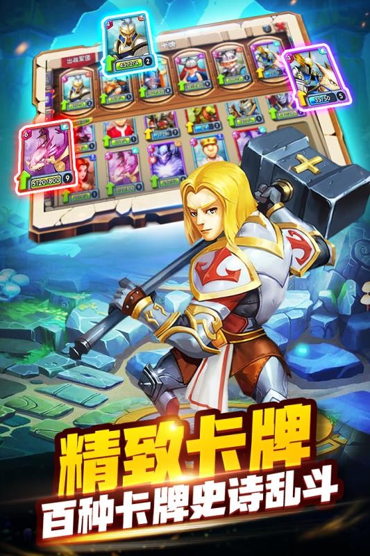 帝国奇兵
