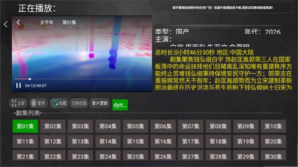 小萱影视
