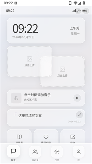 KOKO小手机