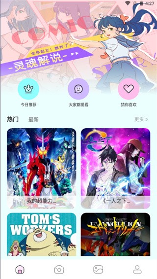 漫画岛漫画