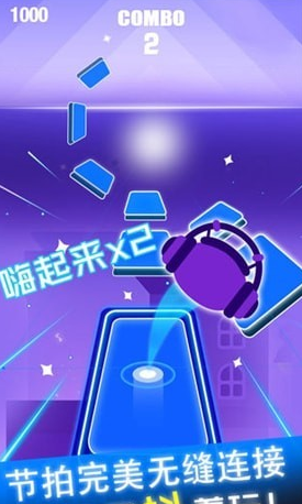 节奏球球达人九游版