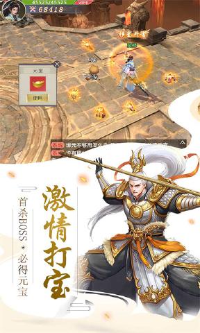 九转为仙九游版