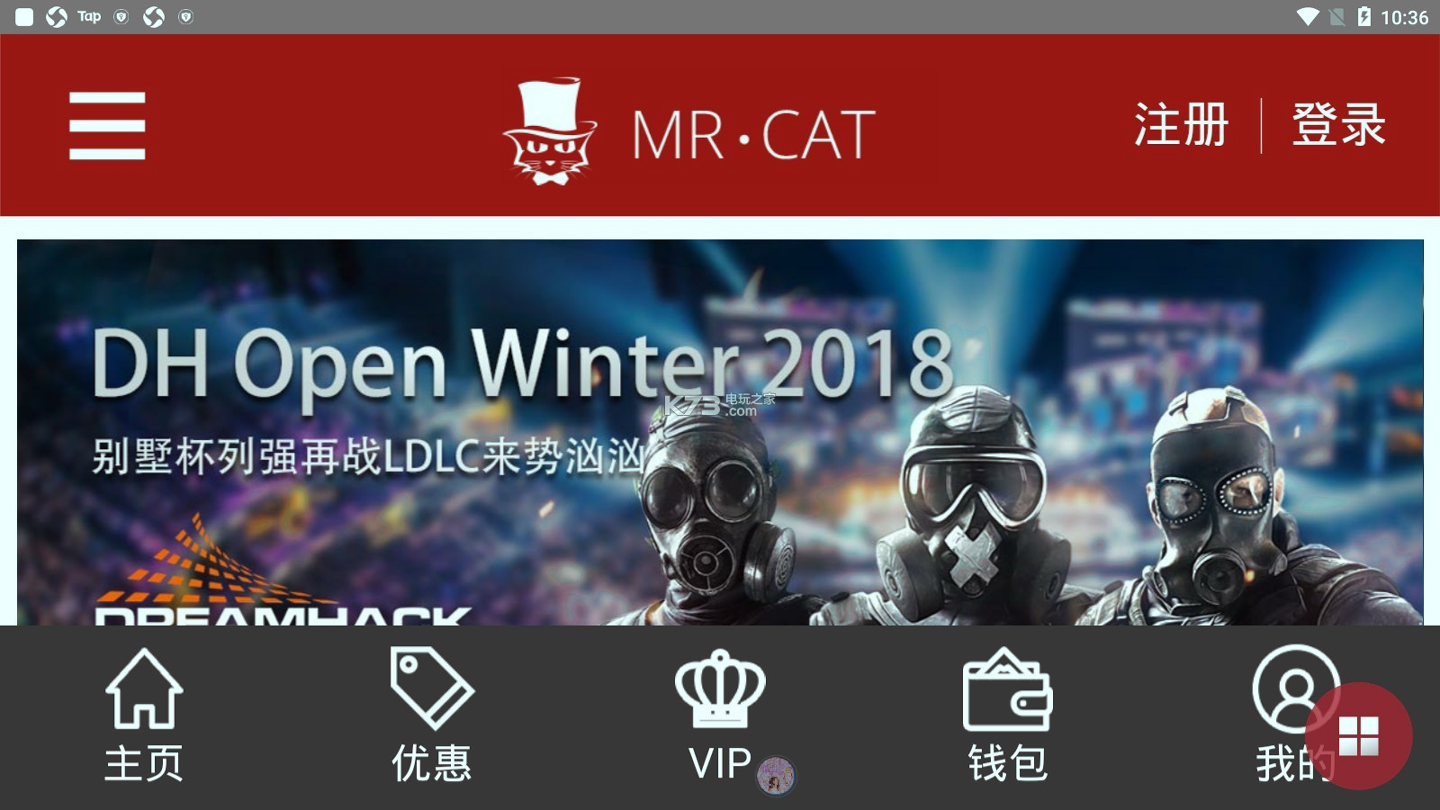 猫先生电竞