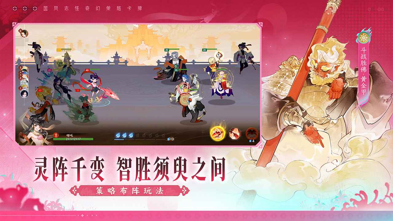 指间山海