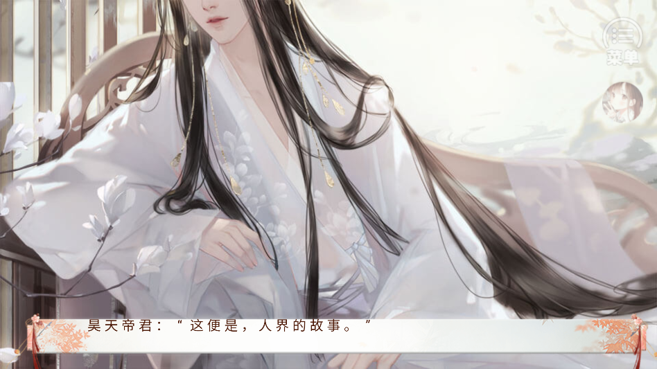 本宫只爱搞事业
