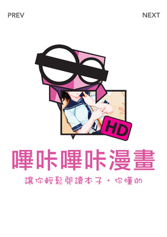 哔咔漫画安卓版