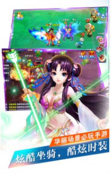 蜀山幻剑