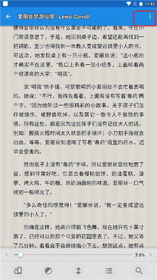 静读天下最新版