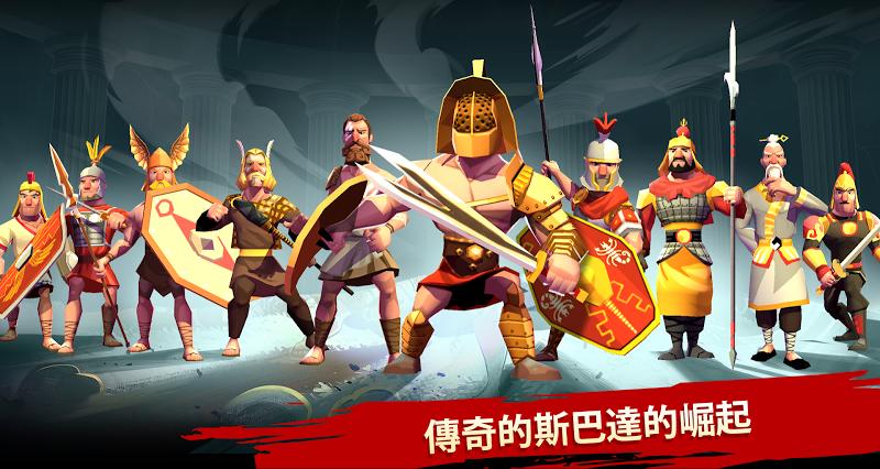 特洛伊战争官方版