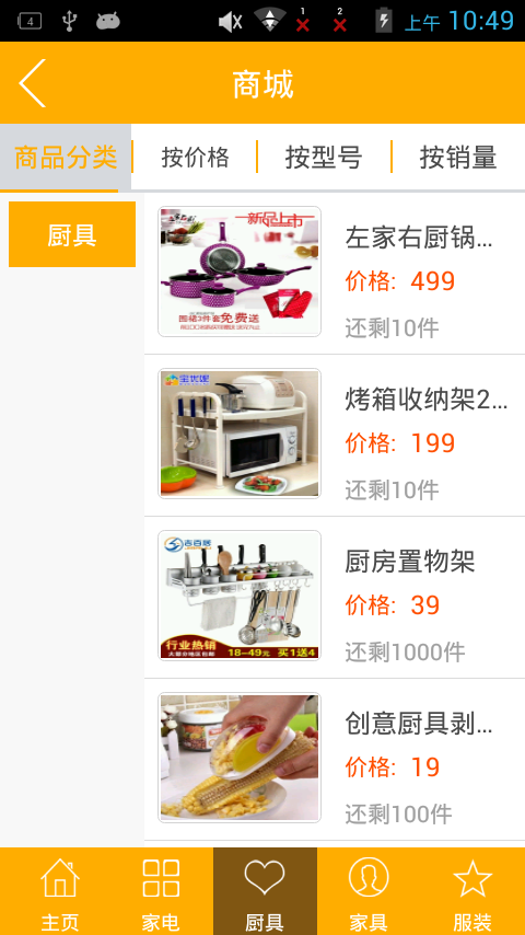 勾兑网
