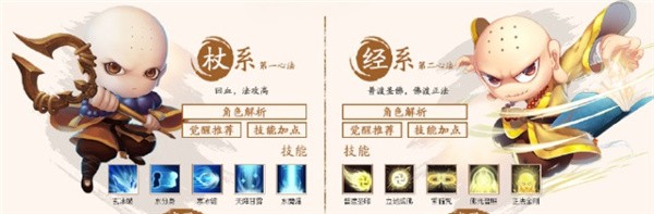 造梦西游4三星版本