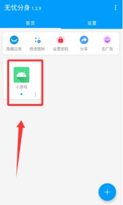 无忧分身
