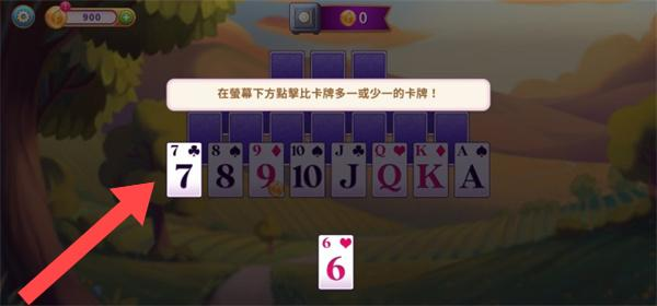艾娃的庄园