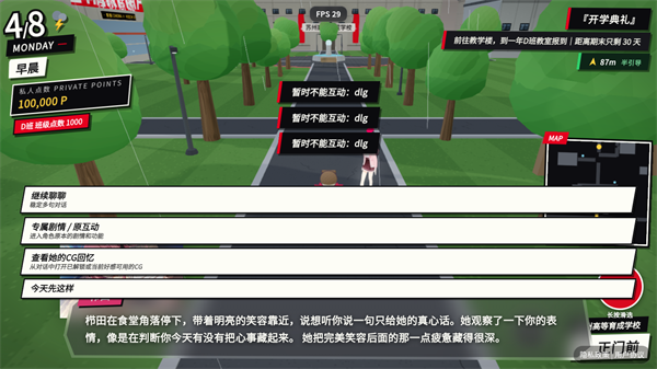 探索实力教室