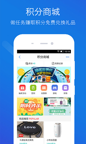 技师帮