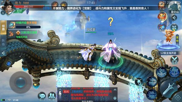笔仙奇门