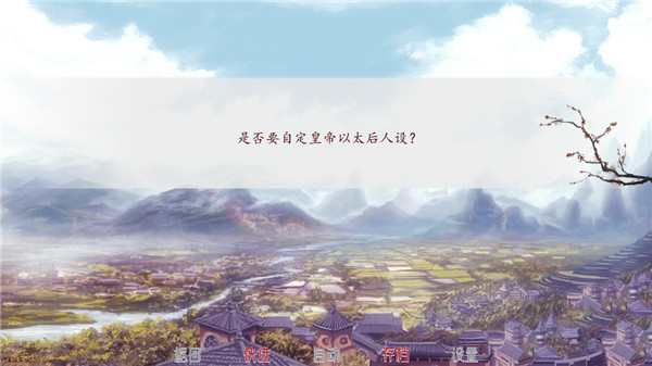 深宫曲清软版