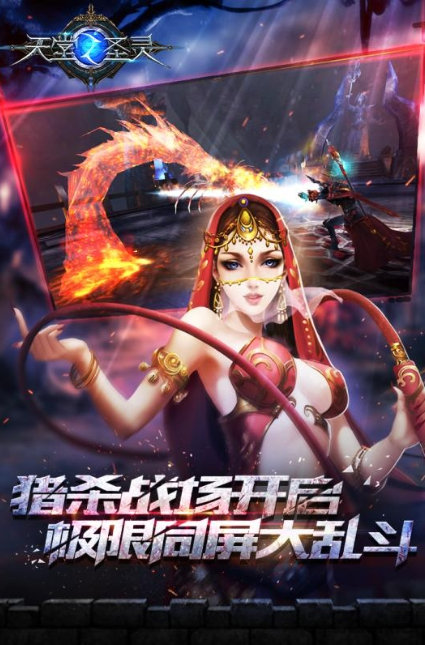 史诗战斗幻想4