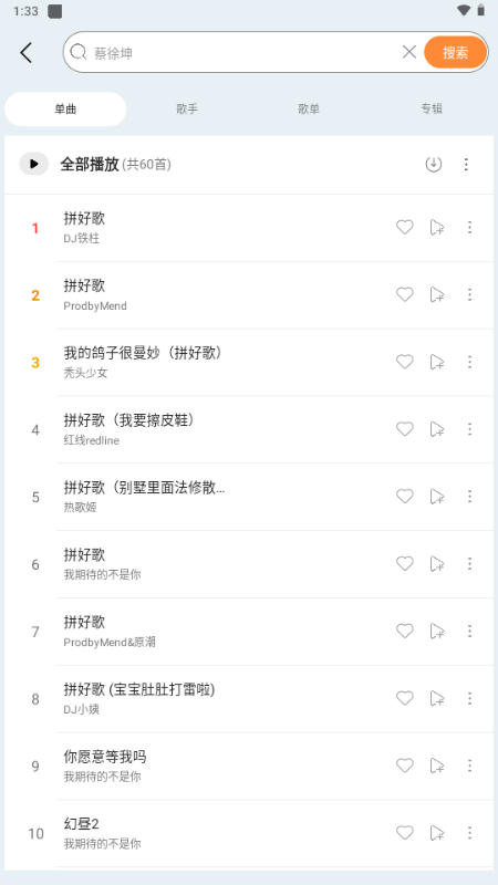 晓晓音乐