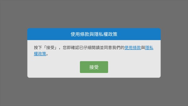 特工老爹末日来袭手机版