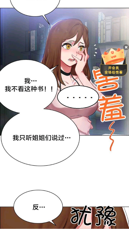 星神漫画