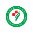 省二医健康云