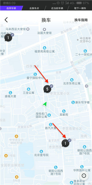 gofun出行
