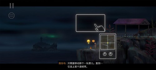 狼奔豕突2