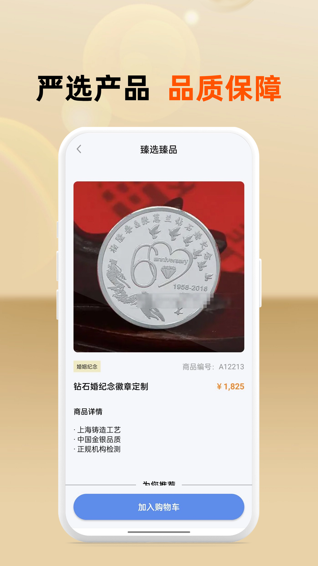 火山淘金