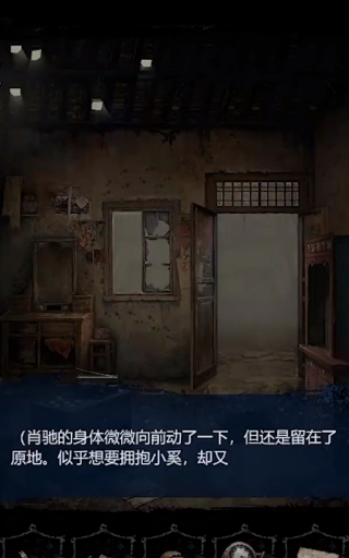 纸嫁衣5无间梦境