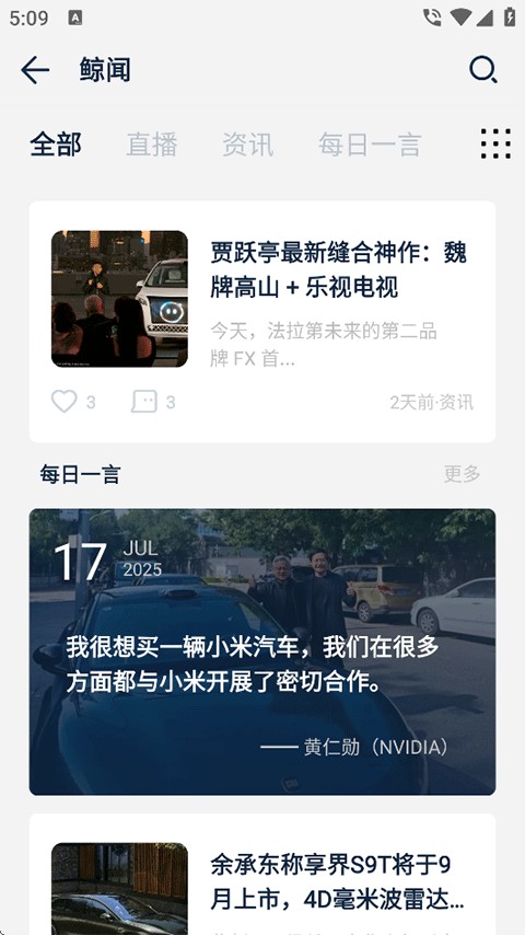 数字尾巴