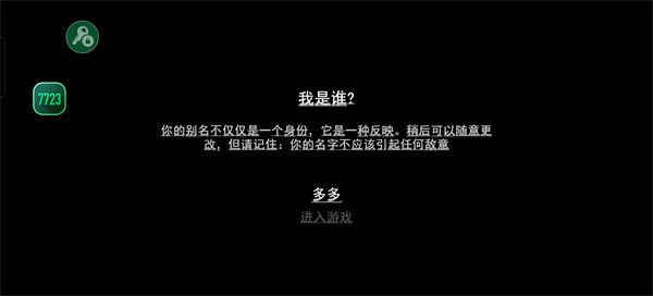 暴力沙盒仇恨