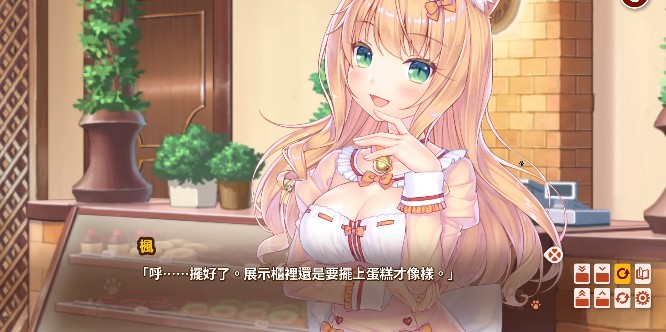 猫娘乐园4