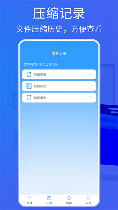 2345好压