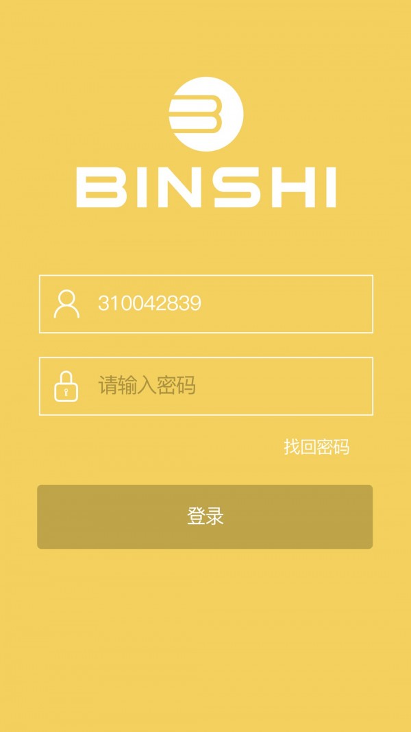 宾氏智能