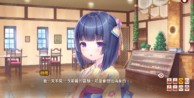 猫娘乐园4